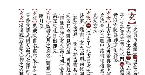 復刻仿古字體_仿古臺燈_仿古字體