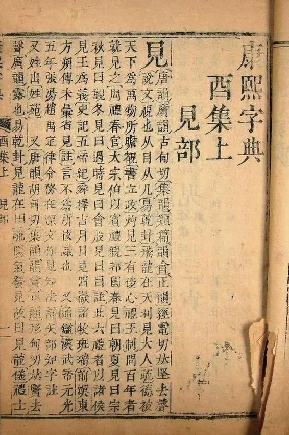 復刻仿古字體_仿古臺燈_仿古字體