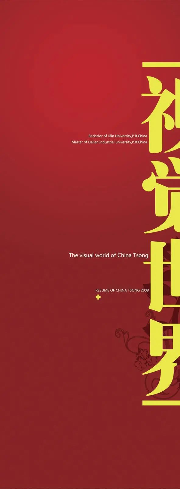 仿古字體_復刻仿古字體_仿古臺燈