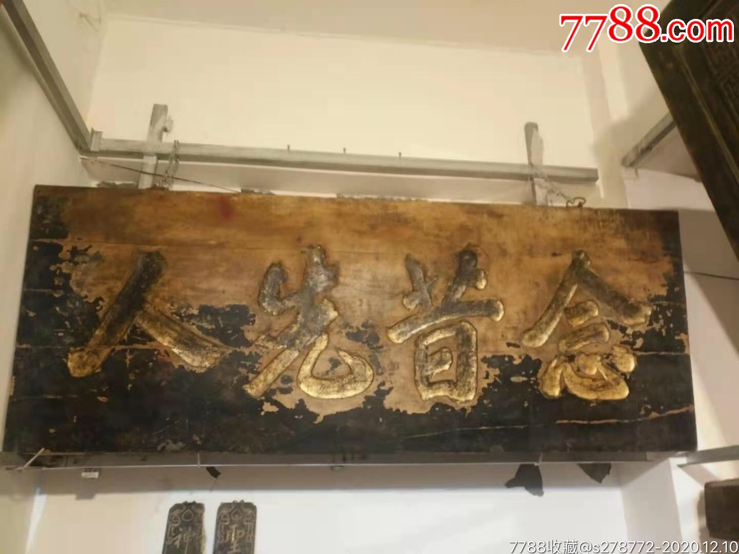 古家具木質(zhì)分類細(xì)說(shuō)—如何看待木質(zhì)貴賤_太和殿匾額復(fù)制_匾額木質(zhì)