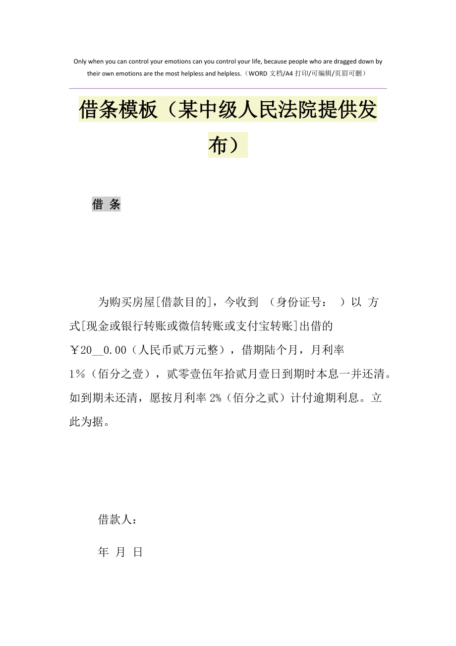 造假匾額鑒定_聽力鑒定造假_統計數據造假統計數據造假