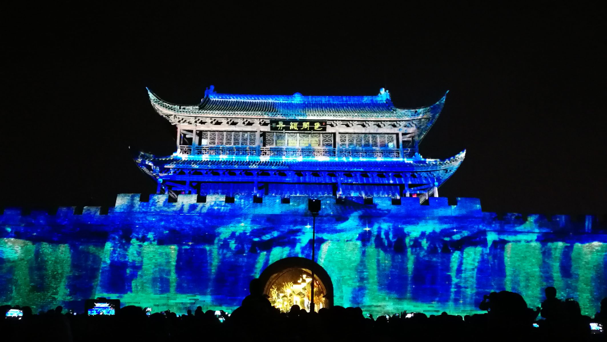 水遇樂(lè)京口北固亭懷古_(tái)水亭門(mén)匾額_隆宗門(mén)匾額上的箭頭