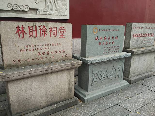 徐太宇家很有錢嗎_徐瑋綠力美家_徐家匾額