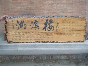 水泥仿木欄桿施工圖片_花箱仿木護(hù)欄圖片_仿木招牌圖片