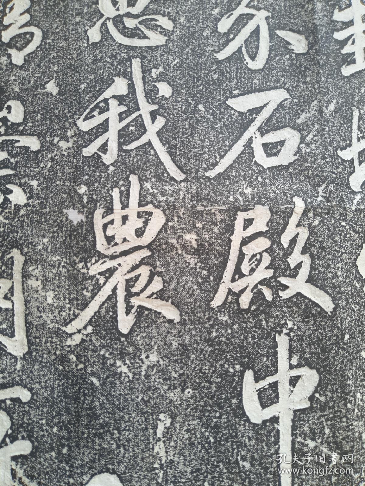 匾額_紀姓匾額_明代太和殿匾額