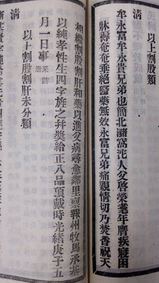 老木匾書升_匾匾的伏是什么意思_嫁嫡木贏書書網(wǎng)