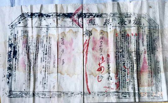 老木匾書升_嫁嫡木贏書書網(wǎng)_匾匾的伏是什么意思