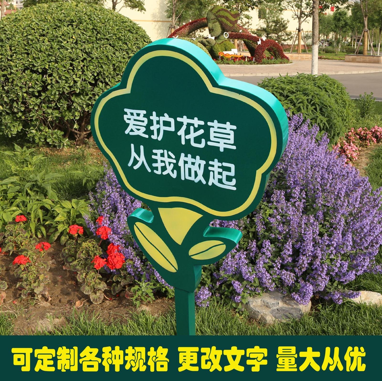 樹木花草標(biāo)語牌圖片_水粉畫樹木花草調(diào)色_花草樹木牌