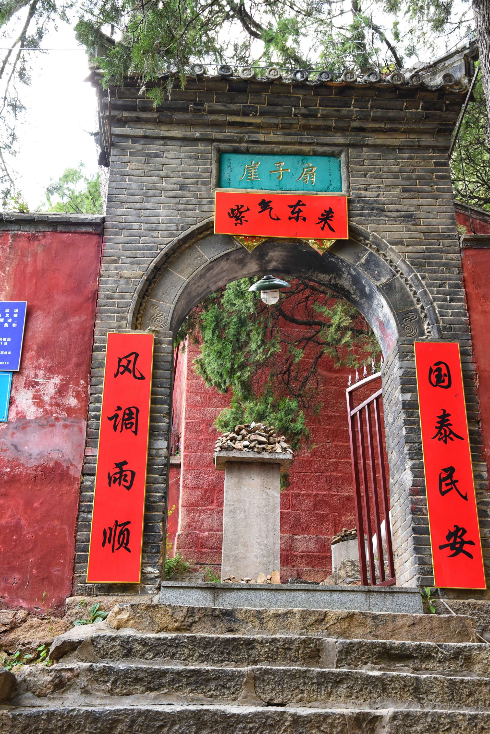 太和殿匾額復(fù)制_太和殿匾額怎么讀_泰山的匾額