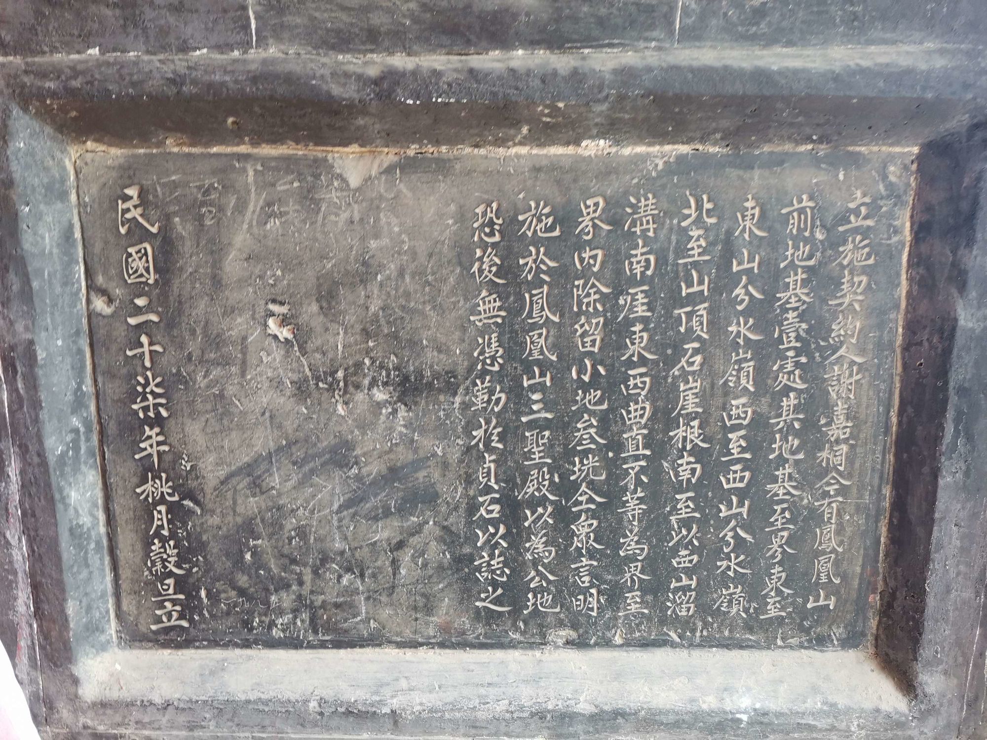 太和殿匾額復(fù)制_太和殿匾額怎么讀_泰山的匾額