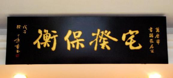 明朝多大的官位才能有“府”？你看張居正有沒(méi)有府就知道了