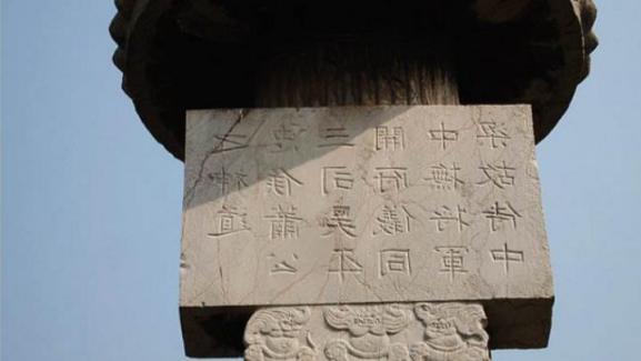 明朝多大的官位才能有“府”？你看張居正有沒(méi)有府就知道了