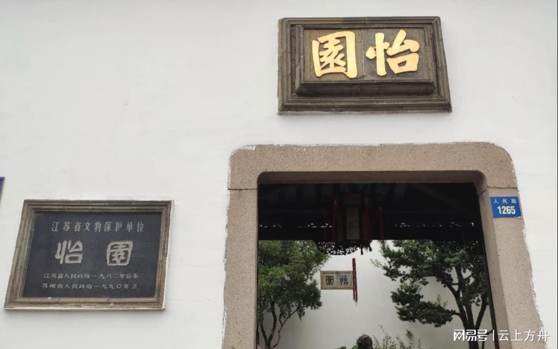 匾額聯_太和殿匾額對聯_愛新覺羅·溥杰臨洮縣臥龍寺匾額
