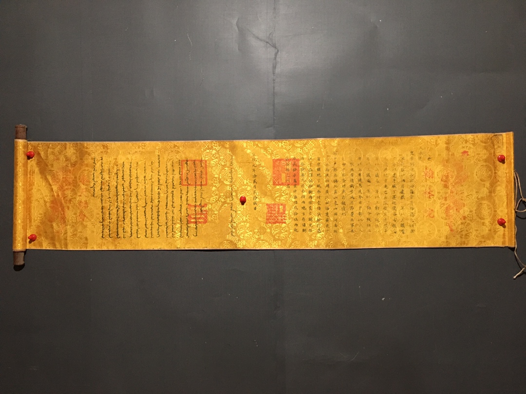 養性殿內匾額_六月五日集英殿策士從官待宣于內軍器庫廓_狼性殿下請輕點漫畫