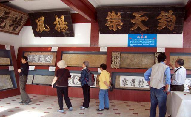 北京名人題寫的匾額_順治匾額_太和殿匾額復制