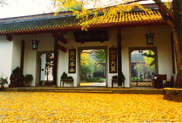 保和殿匾額是什么字_明倫堂匾額是誰所書_月上重火彩虹堂書包網