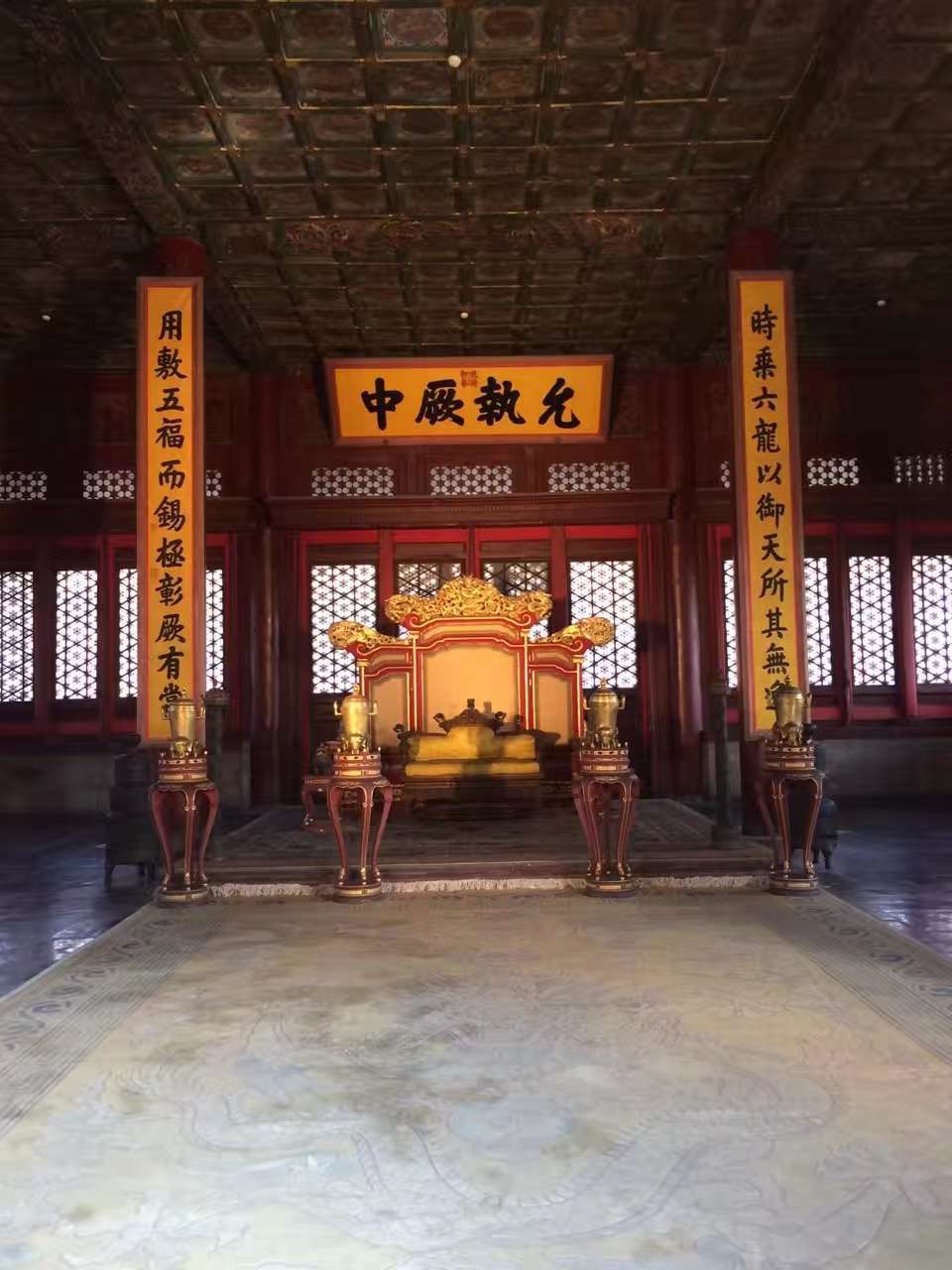 北京名人題寫的匾額_太和殿匾額對聯_順治匾額