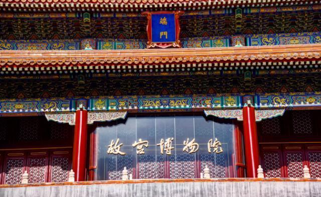 故宮這幾塊匾額，原來都大有深意，你了解幾個(gè)？