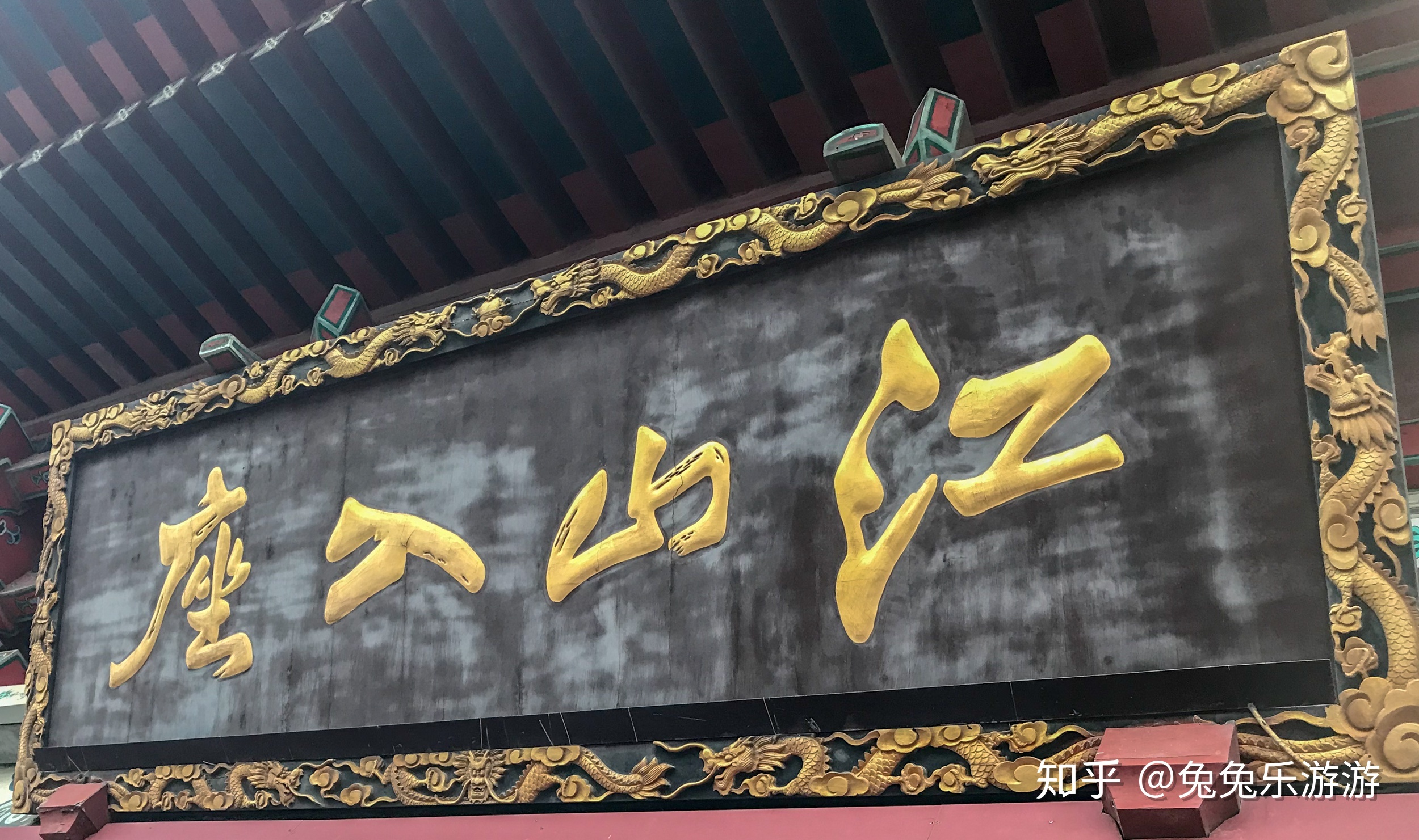詩畫匾額_鄭板橋的畫竹詩_詩配畫 學(xué)生畫