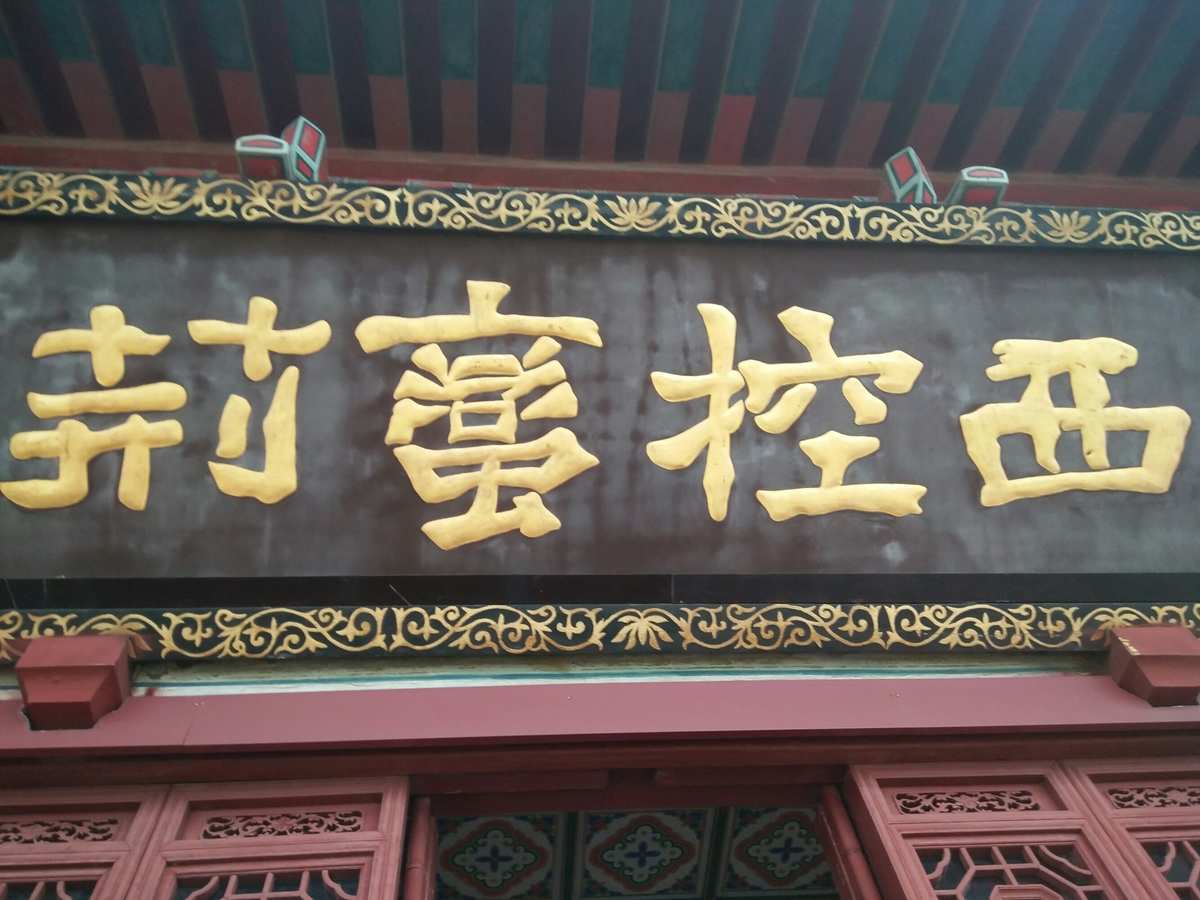 鄭板橋的畫竹詩_詩畫匾額_詩配畫 學(xué)生畫