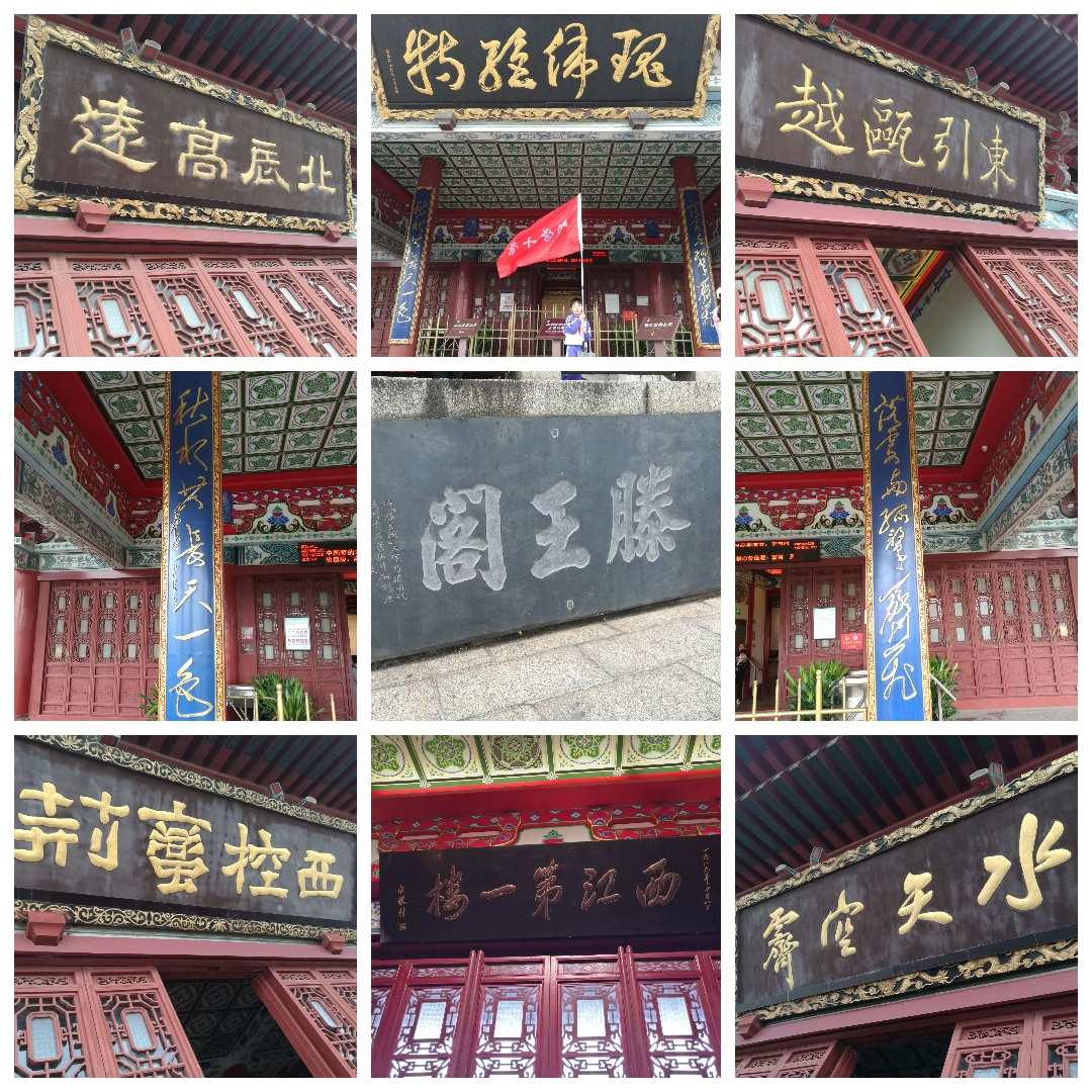 鄭板橋的畫竹詩_詩畫匾額_詩配畫 學(xué)生畫