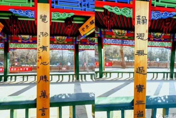 費(fèi)新我匾額書(shū)法_書(shū)法寫(xiě)匾額_書(shū)法匾額圖片大全