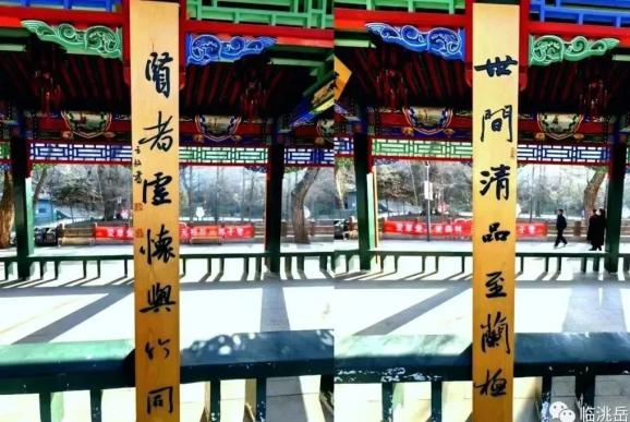 書(shū)法匾額圖片大全_書(shū)法寫(xiě)匾額_費(fèi)新我匾額書(shū)法