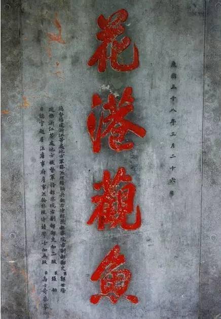 長(zhǎng)州藩和薩摩藩世仇_書(shū)房匾額大全4字_藩字匾額
