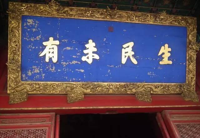長(zhǎng)州藩和薩摩藩世仇_藩字匾額_書(shū)房匾額大全4字