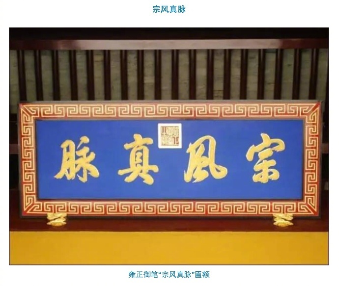 長(zhǎng)州藩和薩摩藩世仇_書(shū)房匾額大全4字_藩字匾額