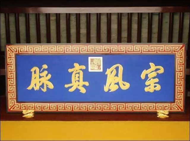 書(shū)房匾額大全4字_藩字匾額_長(zhǎng)州藩和薩摩藩世仇