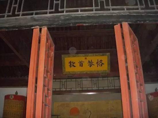 藩字匾額_長(zhǎng)州藩和薩摩藩世仇_書(shū)房匾額大全4字