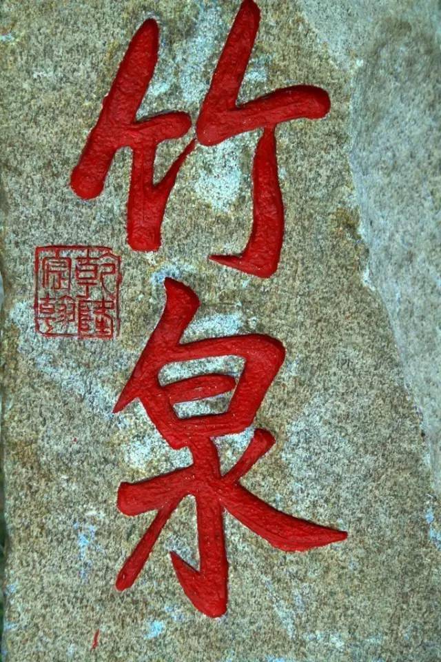 藩字匾額_書(shū)房匾額大全4字_長(zhǎng)州藩和薩摩藩世仇