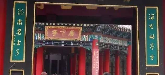 長(zhǎng)州藩和薩摩藩世仇_書(shū)房匾額大全4字_藩字匾額