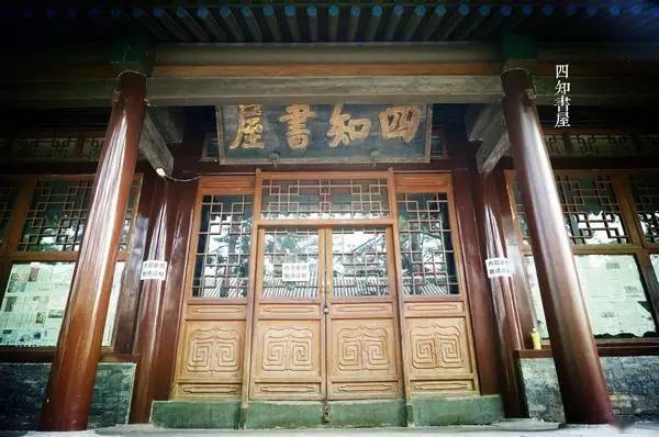 長(zhǎng)州藩和薩摩藩世仇_藩字匾額_書(shū)房匾額大全4字