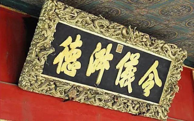 長(zhǎng)州藩和薩摩藩世仇_藩字匾額_書(shū)房匾額大全4字