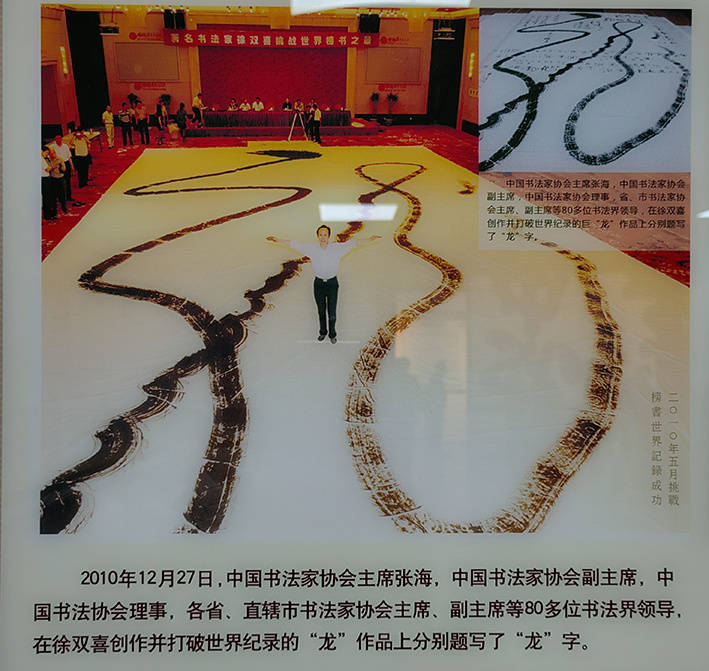 吳昌碩書法匾額_黃體字匾額書法_木質書法匾額