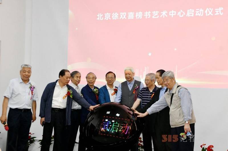 木質書法匾額_吳昌碩書法匾額_黃體字匾額書法