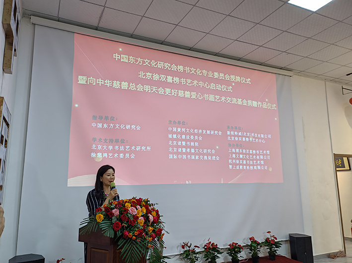 木質(zhì)書法匾額_同仁堂匾額書法_匾額招牌書法欣賞