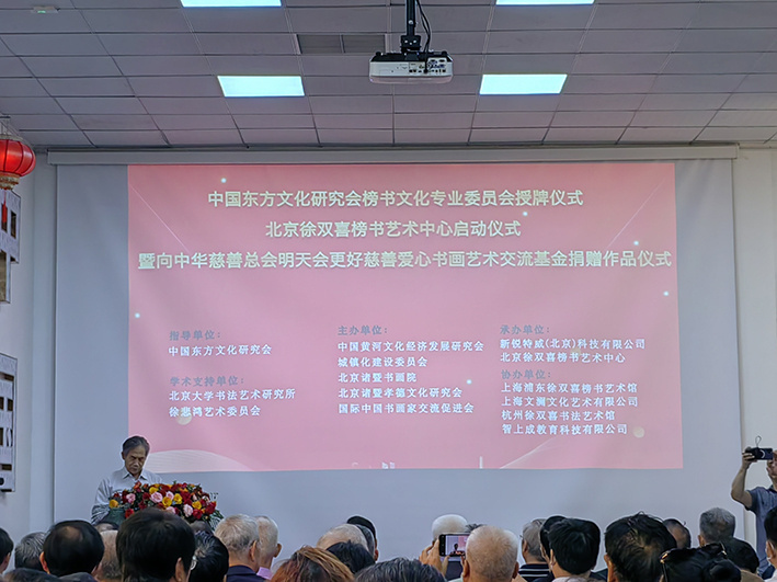 木質(zhì)書法匾額_同仁堂匾額書法_匾額招牌書法欣賞