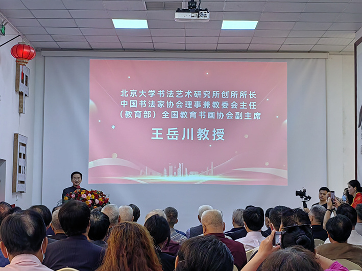 匾額招牌書法欣賞_木質(zhì)書法匾額_同仁堂匾額書法