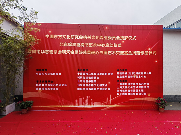 木質(zhì)書法匾額_同仁堂匾額書法_匾額招牌書法欣賞