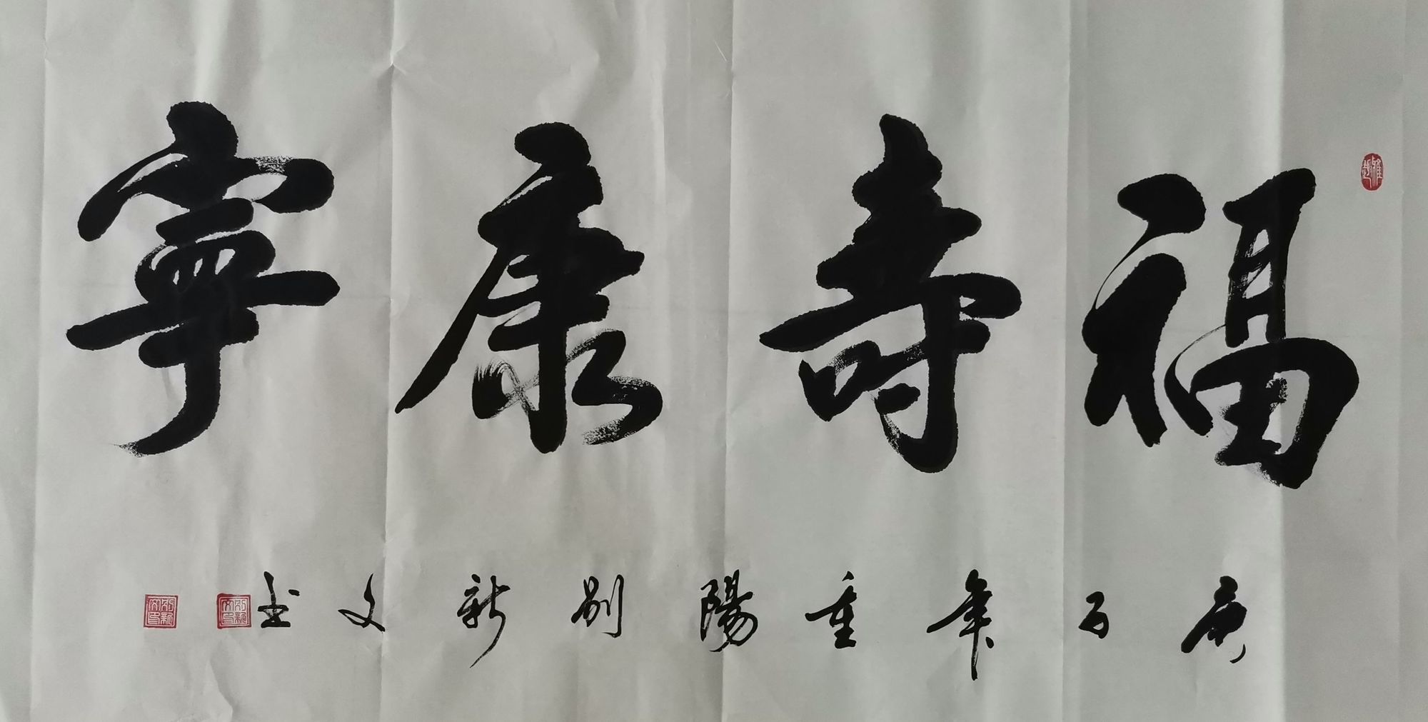 匾額招牌書法欣賞_同仁堂匾額書法_木質(zhì)書法匾額