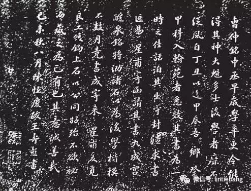 王客篆刻隸書邊款刻法_北大匾額京師大學堂牌匾北大招牌北京大學匾額_匾額刻法