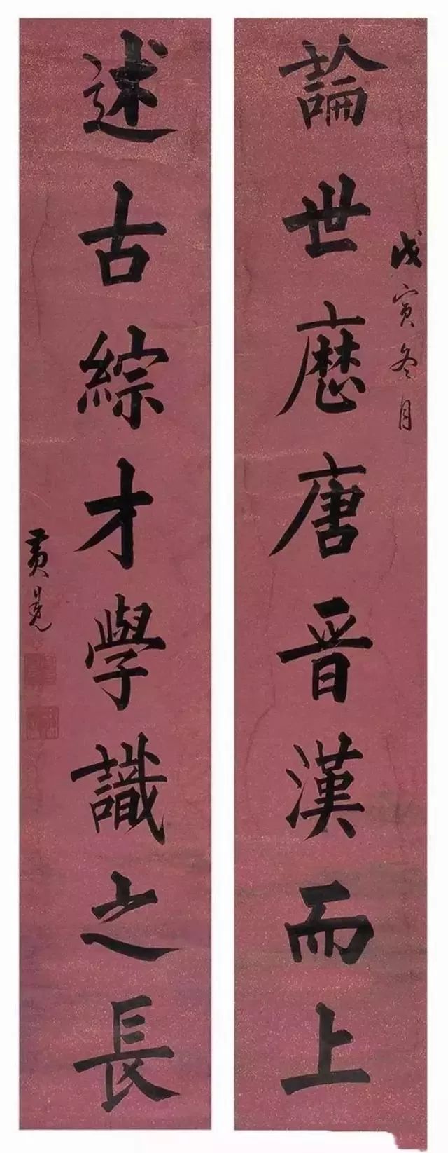 匾額刻法_北大匾額京師大學堂牌匾北大招牌北京大學匾額_王客篆刻隸書邊款刻法