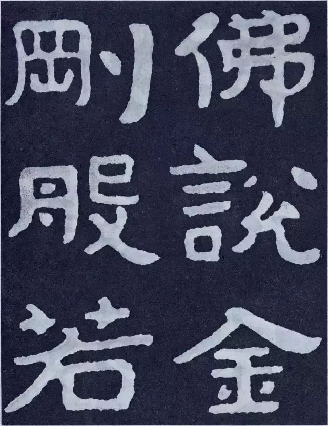 王客篆刻隸書邊款刻法_北大匾額京師大學堂牌匾北大招牌北京大學匾額_匾額刻法