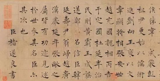 匾額刻法_北大匾額京師大學堂牌匾北大招牌北京大學匾額_王客篆刻隸書邊款刻法