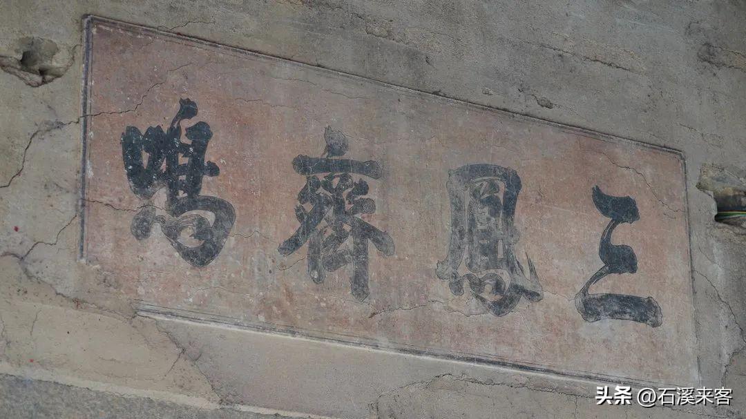 貞節匾額_貞節牌坊詩詞_貞節牌坊題字
