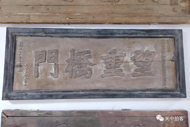 村里的匾額_村口牌匾_農(nóng)村匾額