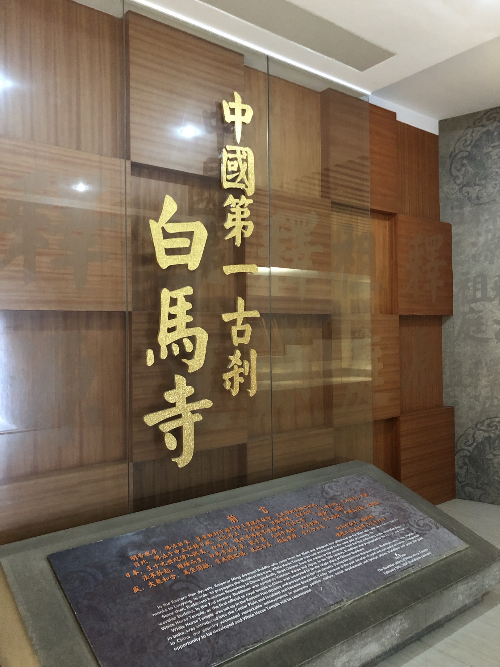 寺廟匾牌_寺院牌匾內容_寺院名匾額